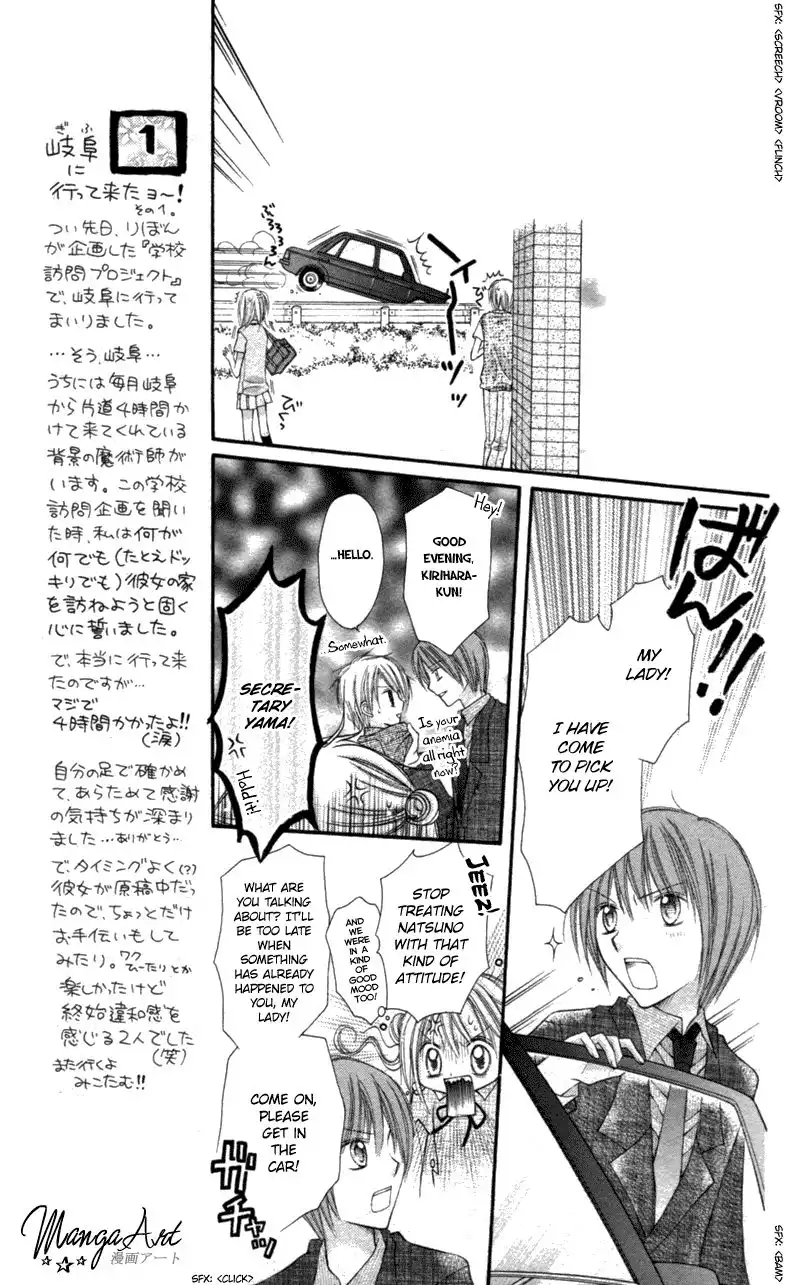 Nagatachou Strawberry Chapter 10 18